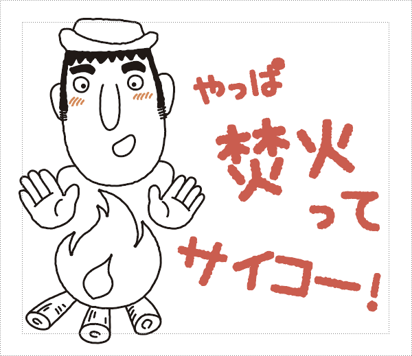 おじさんスタンプ途中02.png