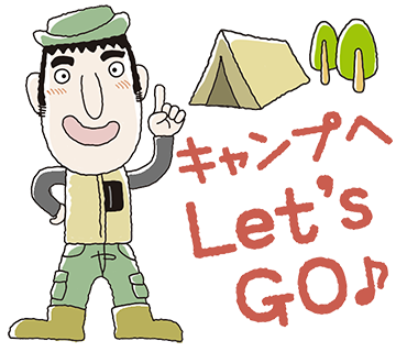 おじさんstamp_370_320_1.png