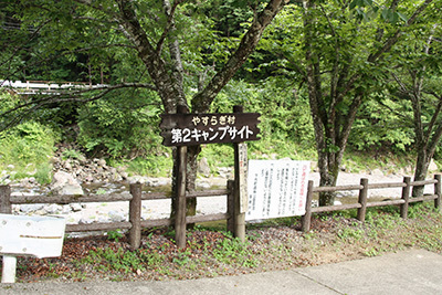 やすらぎの村1_第2サイト看板5967.JPG
