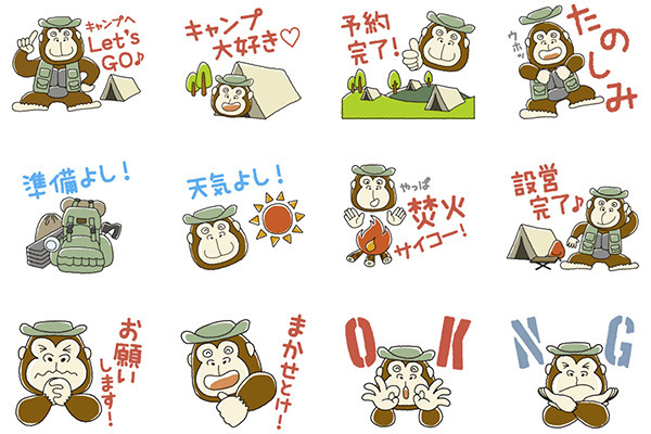スタンプ一_メイン.jpg