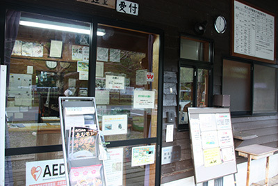 南光自然観察村_受付5422.JPG