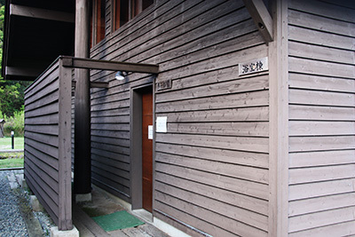 南光自然観察村_浴室棟5417.JPG