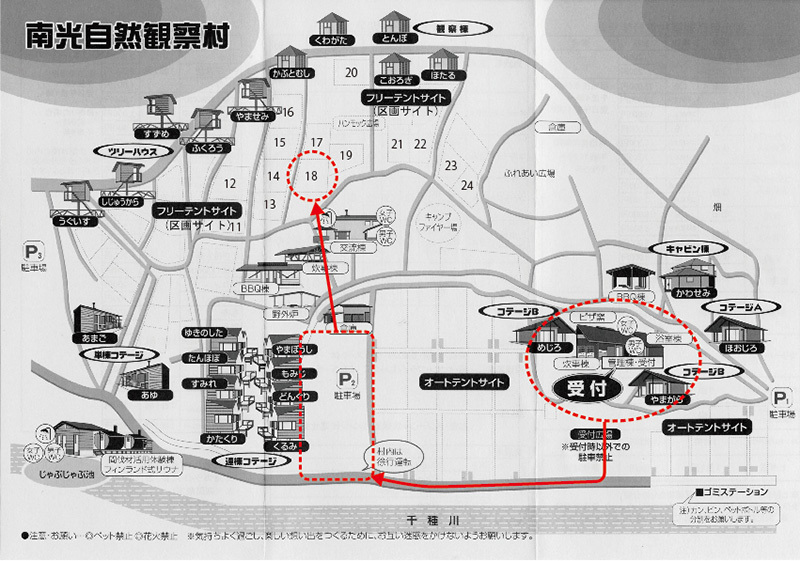 場内マップ_南光_18.jpg