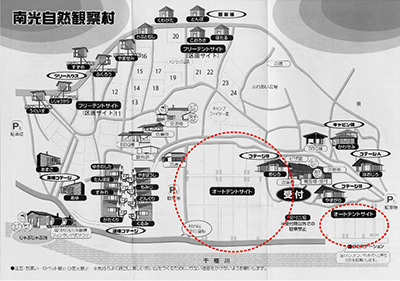 場内マップ_南光_オートサイト.jpg