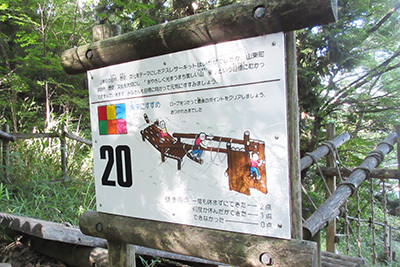 山東1日目_アスレサーキット_5396.JPG
