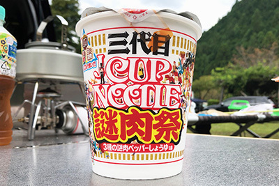 森林公園2_謎肉祭_9998.jpg