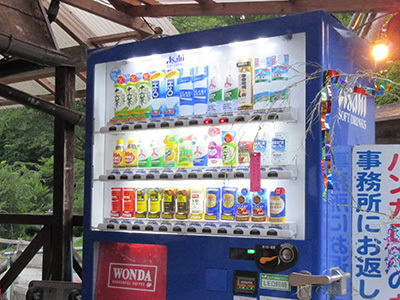 細野渓流2_販売機_3290.JPG