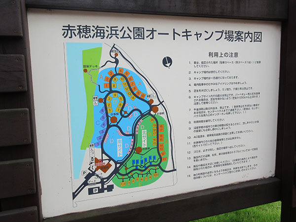 赤穂海浜公園オートキャンプ場_1602.JPG