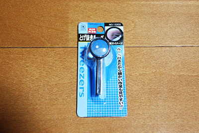FirstAid_とげ抜き_5915.JPG
