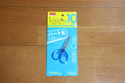 FirstAid_はさみ_5923.JPG