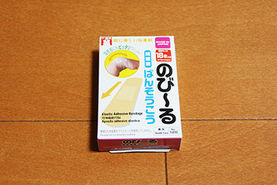FirstAid_ばんそうこう_5909.JPG