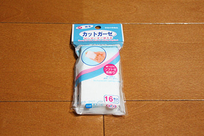 FirstAid_ガーゼ_5910.JPG