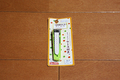 FirstAid_ツメ切り_5911.JPG