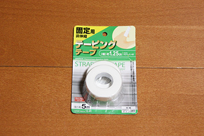 FirstAid_テープ_5921.JPG